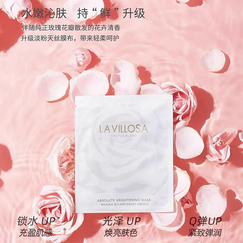 现货雪露紫玫瑰花海胶原蛋白花萃生机面膜玻尿酸补水温和保湿面膜