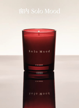 现货窗内SoloMood【千岁千岁】香薰蜡烛家用室内持久香氛送礼首选
