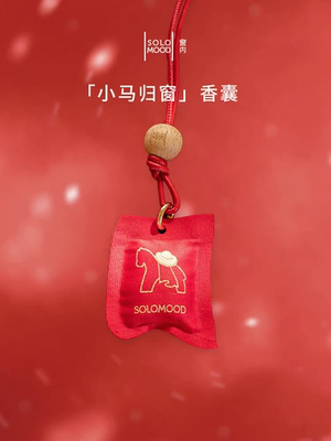 SoloMood窗内柿子香包汽车包包挂件香薰衣柜香氛节日礼物伴手礼
