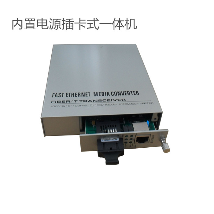 电信级千兆收发器1000M光电转换器/单模双纤25KM/质保3年