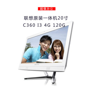 Lenovo联想原装 C560固态i5 一体机电脑C360 8G23寸屏无线WiFi 包邮