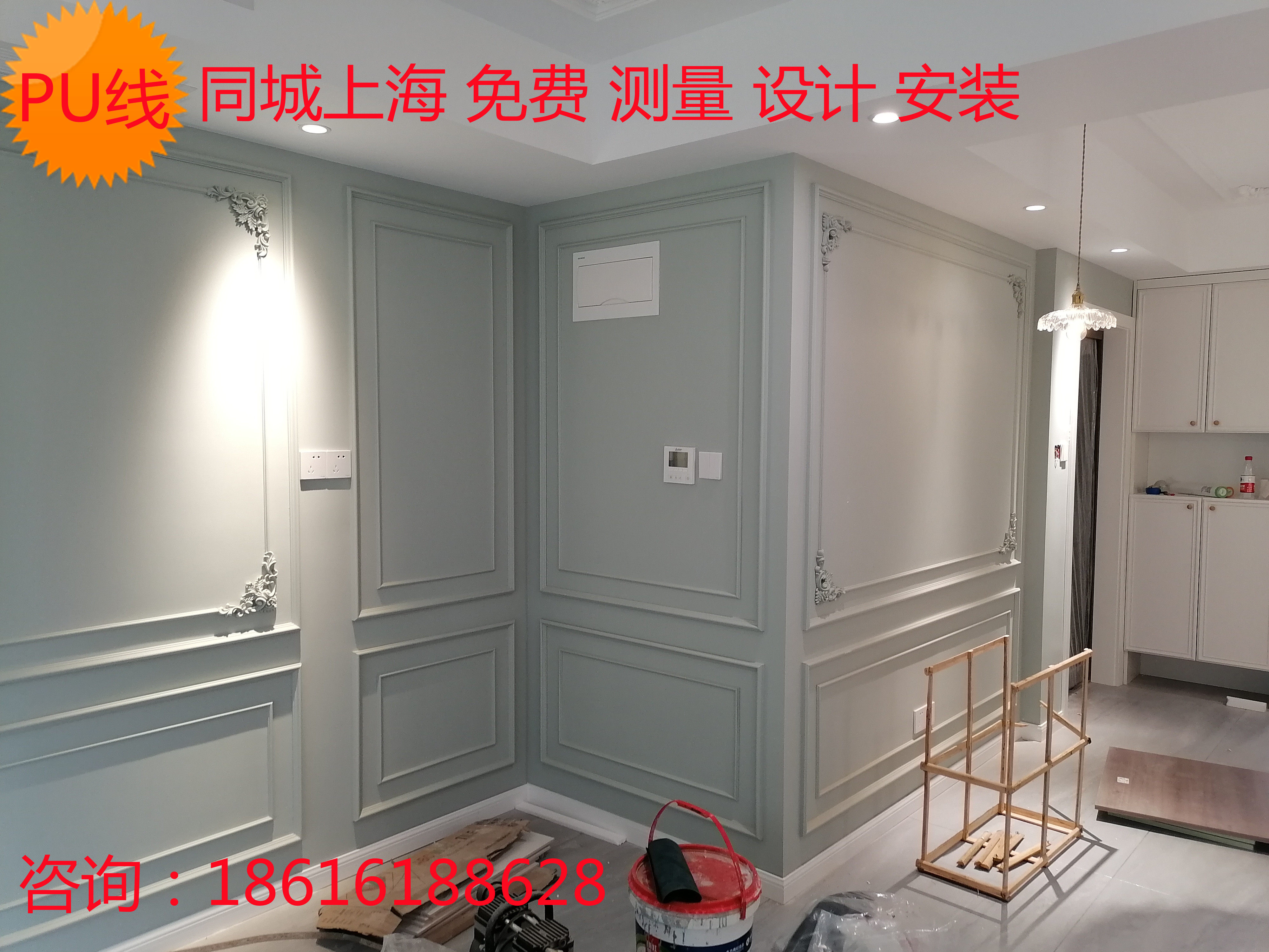 上海欧式精品高分子PU线条角花背景墙边框条法式美式简欧设计安装