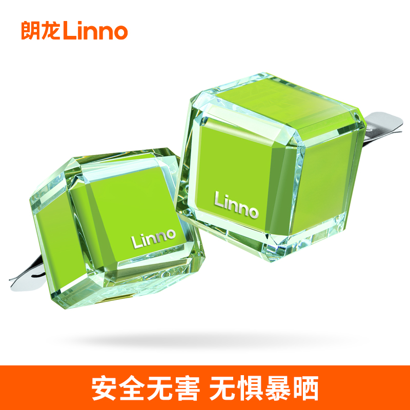 朗龙汽车香水摆件空调出风口