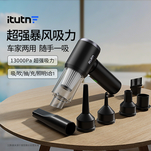 车载吸尘器无线手持小型超强吸力