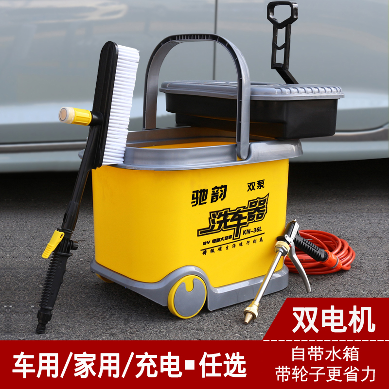 车载洗车器便携12v刷车泵高压水枪空调清洗机器充电锂电池双泵