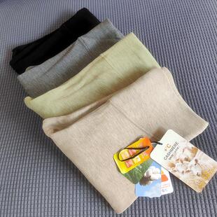 [A级山羊绒+桑蚕丝]上身即暖高腰暖宫收腹保暖裤厚德绒发热秋裤女