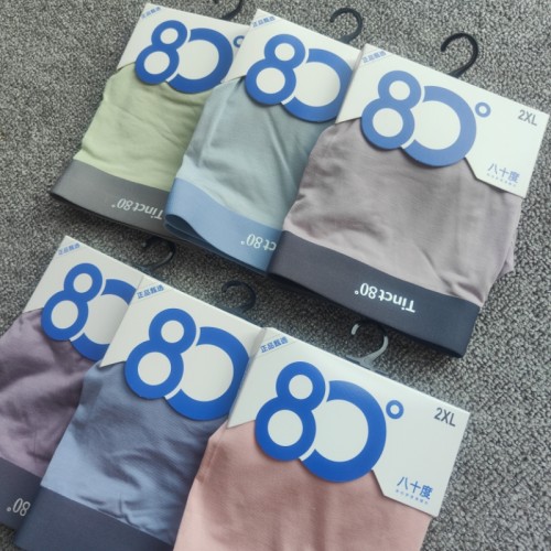 两条 柔软似云朵80度莫代尔棉男士四角内裤无痕透气抗菌裆平角裤