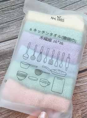 韩国洗碗巾不用洗洁精厨房抹布不沾油不掉毛竹纤维吸水清洁去油巾