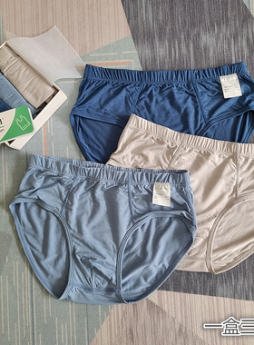 三条装 薄如蝉翼柔糯男童内裤 男生软弹三角裤夏天莫代尔孩子底裤