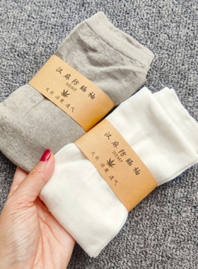 情侣款防紫外线冰袖天然汉麻袖套