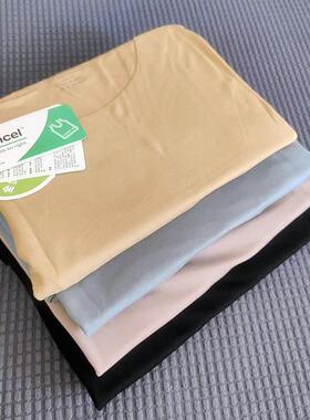 【穿若无物】80S兰精莫代尔无痕大圆领女上衣 贴身薄软打底衫秋衣