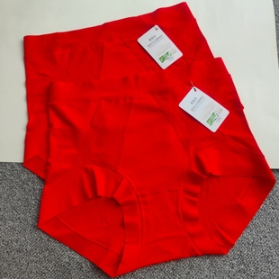 【鸿运专属】新年本命年大红色女士内裤桑蚕丝裆中腰包臀三角裤头
