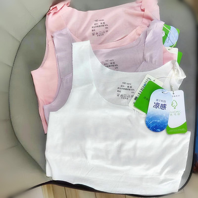 少女莫代尔文胸中小学生抹胸