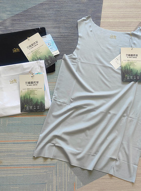 【源自绿色森林】100支奥地利兰精莫代尔+桑蚕丝男背心任意裁打底
