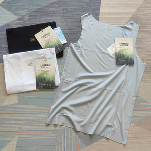 【源自绿色森林】100支奥地利兰精莫代尔+桑蚕丝男背心任意裁打底