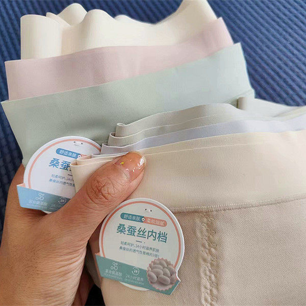 女士内裤桑蚕丝底裆不紧勒三角裤