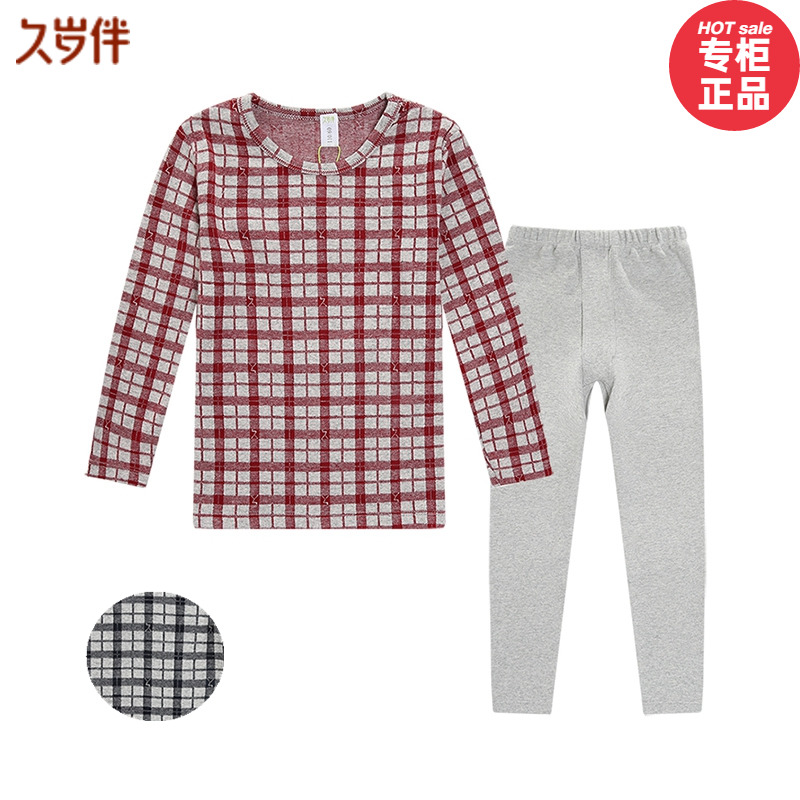 3-6岁久岁伴儿童内衣套装 莫代尔中厚款男童宝宝秋衣裤子JBN10105在类目 童装/婴儿装/亲子装, 儿童内衣裤, 内衣套装中 - 来自Buy2taobao.com提供专业的淘宝代购服务