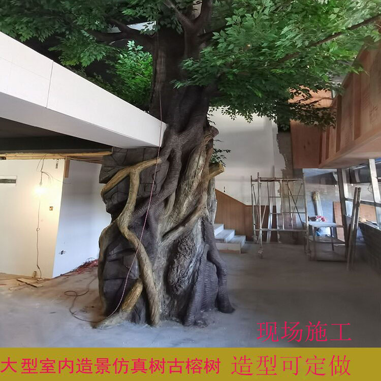 定做大型仿真假榕树枫桃花古水泥树生态园门头山酒店造景室内装饰