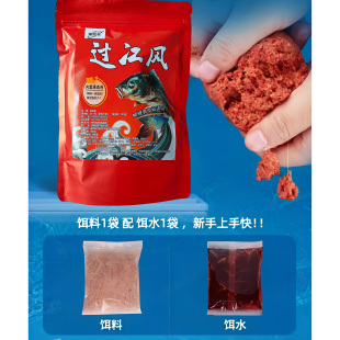 2025过江风鱼饵钓鱼小药喷雾正品春秋冬夏季野钓四季通用正品钓饵