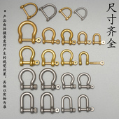 手工钥匙扣 手工DIY真皮配件黄铜马蹄扣 纯铜黄铜财布扣 箱包扣