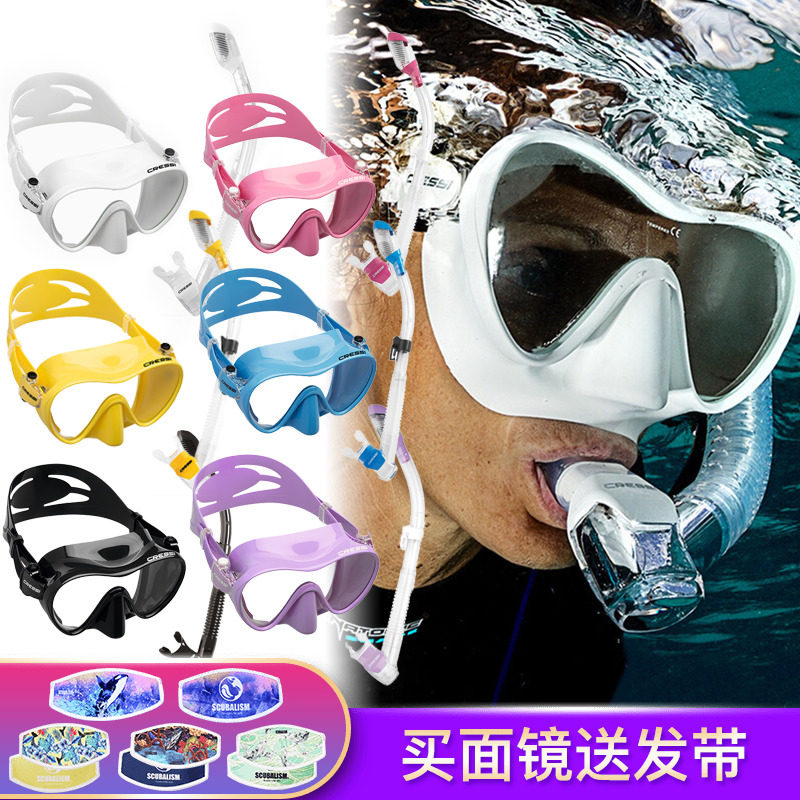 潜水镜面镜全干式呼吸管 面镜套装 浮潜组合装备在类目 户外/登山/野营/旅行用品, 专项户外运动装备, 潜水装备, 面镜中 - 来自Buy2taobao.com提供专业的淘宝代购服务