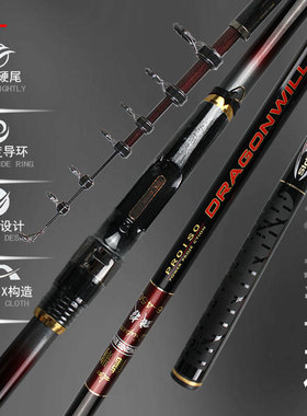 韩国APIS 重矶竿超硬度龙将投 矶投竿6号矶竿海矶钓强力库用抛竿