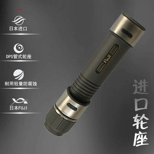 日本FUJI 管式轮座套管DPS金标 DIY改手竿矶竿轻量耐腐蚀进口配件