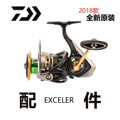 达亿瓦18款 EXCELER渔轮零配件线杯纺车轮原装 旋入原厂摇臂配件