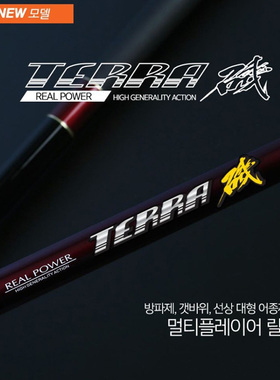 韩国KUMYANG 大瓷环矶钓竿渔竿海杆船矶竿滑漂竿库用大物杆圆瓷环