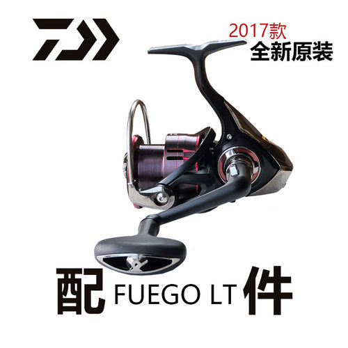 达亿瓦17款 FUEGO CS 渔轮零配件线杯纺车轮原装飞鸽原厂摇臂配件