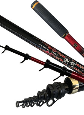 韩国apis 潮前矶 碳素水库海竿矶钓竿进口IM斜口导环 湖库2号矶竿