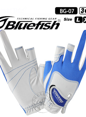 bluefish韩国蓝鱼 BG07钓鱼手套韩国PU材质3指切露三指莱卡伸缩布