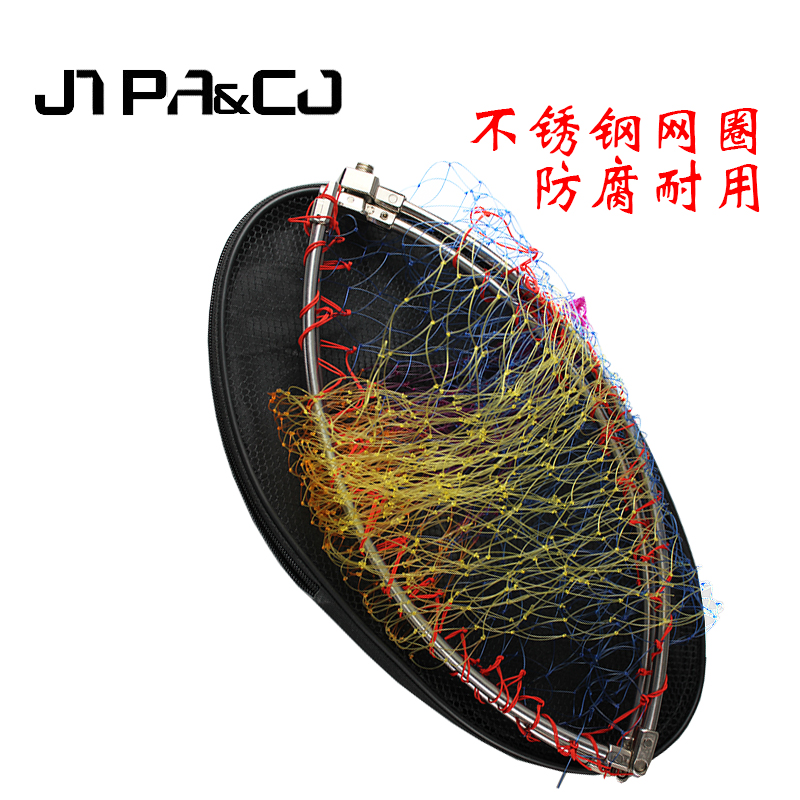 海矶钓抄网头4折不锈