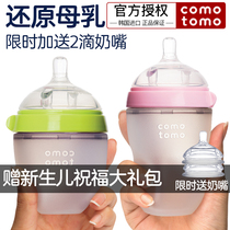 comotomo可么多么硅胶奶瓶旗舰店官网原装正品新生婴儿可多可么
