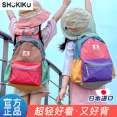 日本SHUKIKU儿童书包一到三年级女孩男生小学生包超轻幼儿园书包