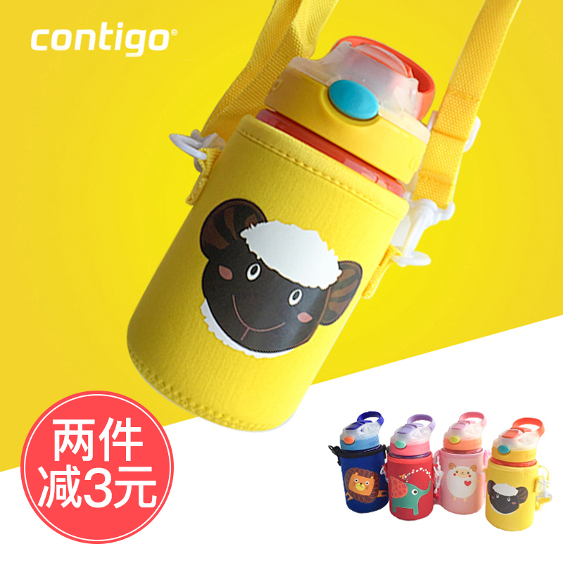 contigo儿童水杯带提绳保温杯杯套康迪克水壶350ml 400ml保护套-封面