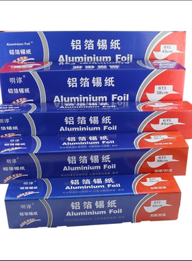 6千克净重锡纸足米足重
