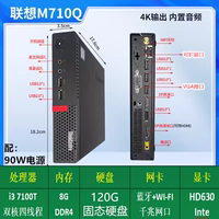 Lenovo M920X desktop M700P computer mini Mini stock trading office Mac small host i3i5 mini whole machine thumbnail 8