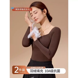保暖内衣女士带胸垫内搭羽绒发热美肤肌底衣秋衣打底衫 上衣