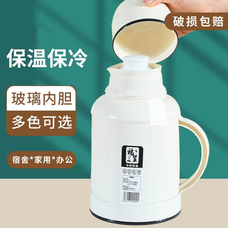 热水瓶暖壶大容量开水壶家用玻璃内胆水瓶冬外出携带保温热水壶