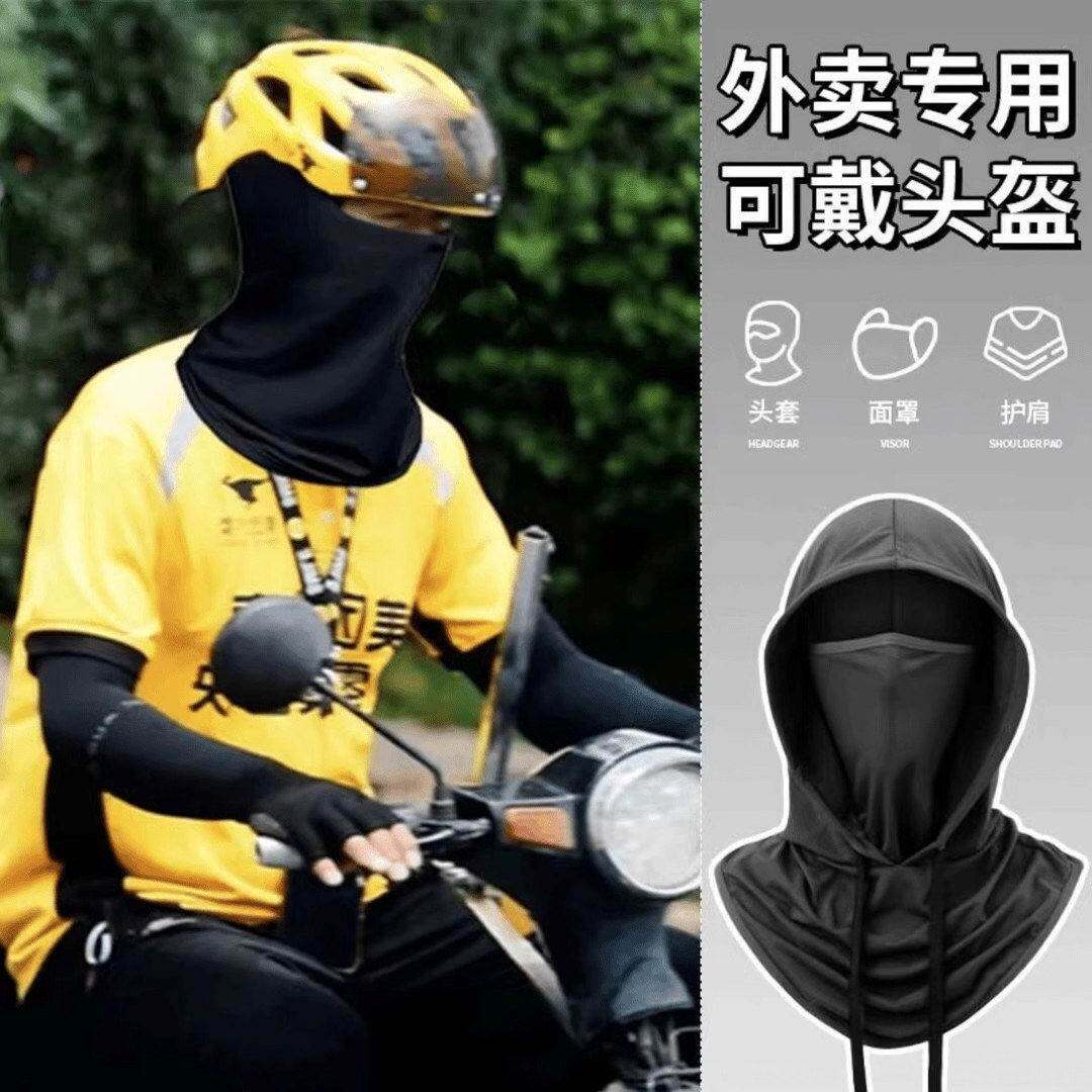 骑行防晒帽吹不翻外卖骑手专用夏季遮阳冰丝面罩一体男款防紫外线