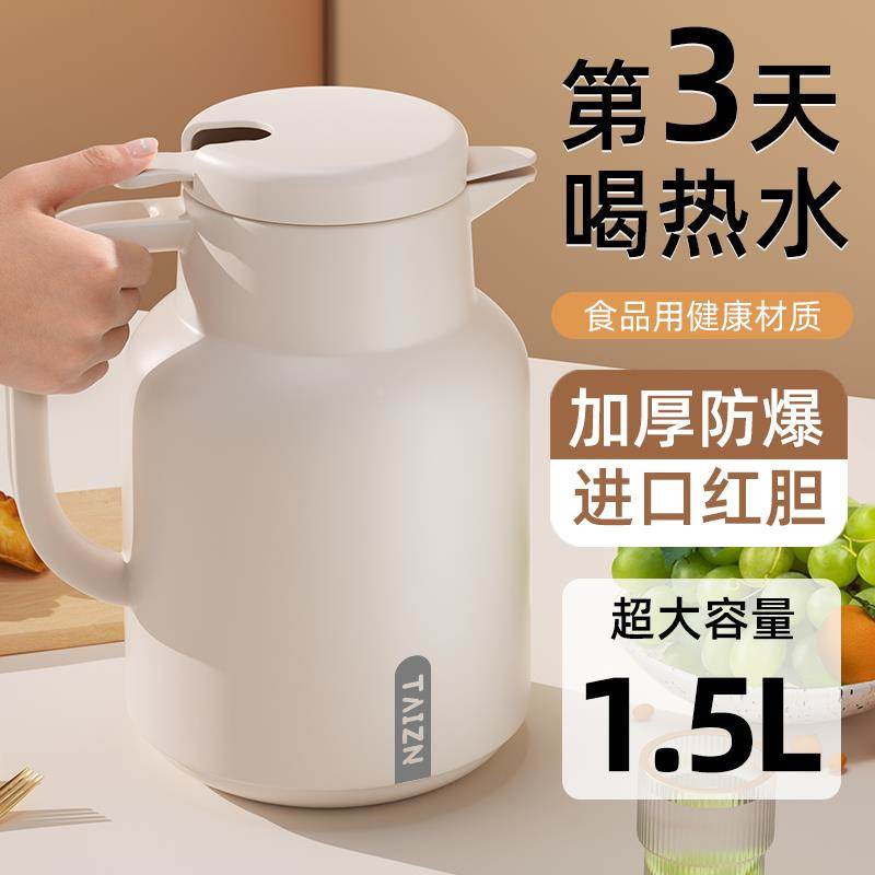 72小时长效保温壶大容量保温壶水壶2025新款家用水瓶玻璃内胆暖壶