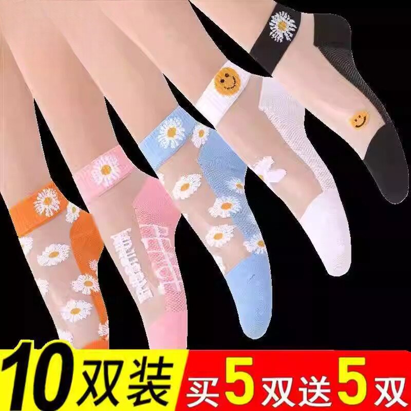 丝袜女纯棉夏季薄款中筒春季玻璃丝防勾丝冰丝防滑女士透明水晶袜