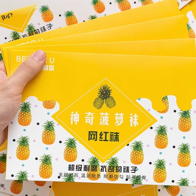 丝袜女冬季超加厚防勾丝光腿神器黑丝肉色秋秋冬款网红菠萝连裤袜