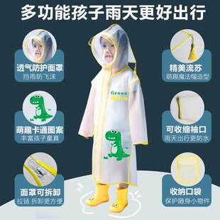 儿童雨衣男童女童小童防水幼儿园小学生背包卡通时斗篷全身雨披