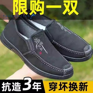 老北京布鞋男2024夏季新款豆豆鞋一脚蹬休闲鞋乐福鞋工作帆布板鞋