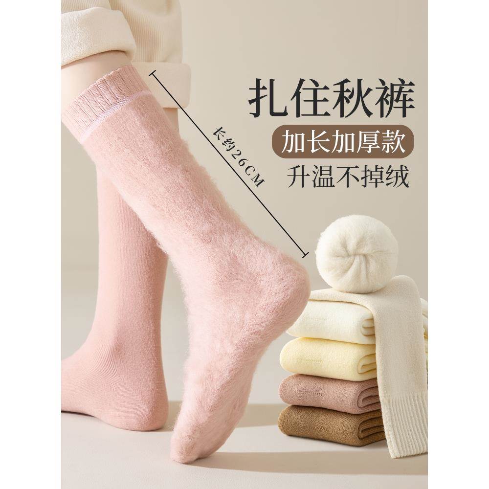 厚袜秋冬女袜羊毛衬里中小腿袜加厚保暖羊毛丝绒长小腿袜冬季