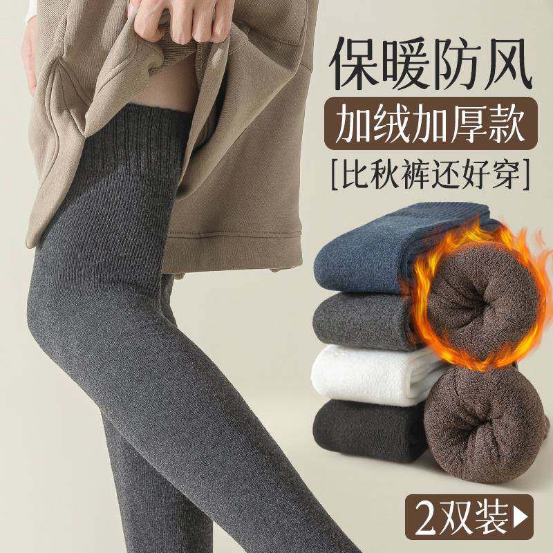 大码过膝袜子男士棉袜秋冬季长筒毛圈加厚加绒保暖高筒大腿护膝盖