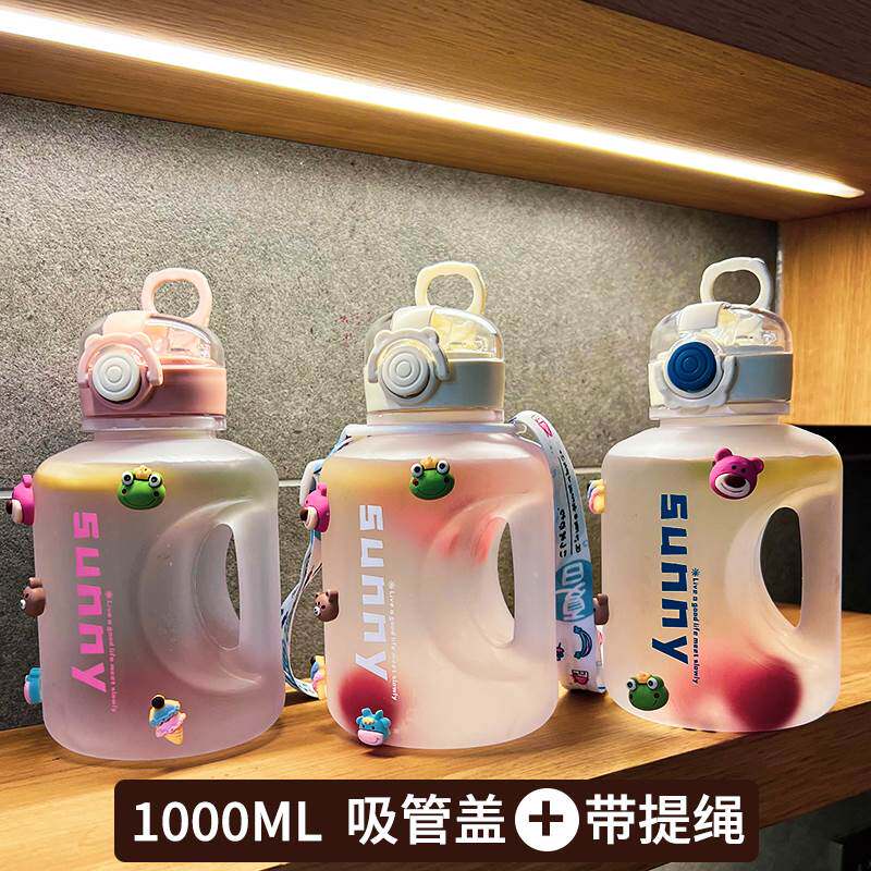 水壶夏季女运动杯子高颜值顿顿桶1L水杯大容量大肚杯便携吸管杯