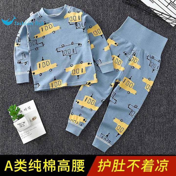 儿童高腰套装宝宝秋衣秋裤男童女童纯棉内衣婴儿护肚春秋保暖睡衣,女士内衣/男士内衣/家居服,睡衣/家居服套装,淘宝优惠券,粉丝福利购,淘宝优惠卷